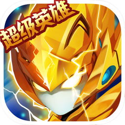 角色扮演游戏游戏免费应用免费游戏iphone编辑推荐应用iphone编辑推荐游戏ipad编辑推荐应用ipad编辑推荐游戏iphone游戏ipad游戏苹果游戏iphone软件