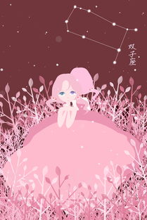 原创插画十二星座之双子座图片素材其他格式下载卡通风大全
