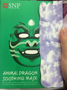 在爸爸回来了贾乃亮贴的那款带有卡通图案的面膜叫什么面膜好用吗有用过的吗可以给我一下反馈
