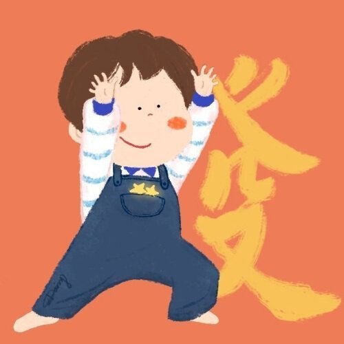 用了发财暴富的新年情头
