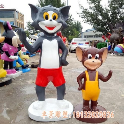 玻璃钢卡通猫和老鼠雕塑榆林树脂猫和老鼠雕塑卓景雕塑
