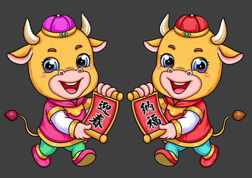 牛年手机壳