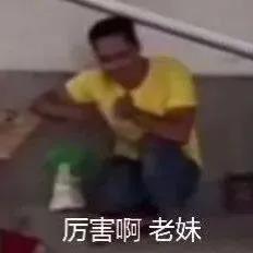 沙雕搞笑可爱头像表情包