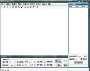 gif制作工具下载gif动画制作工具v3.2.1.0官方版视频播放711软件站提供最新最实用的免费绿色软件下载