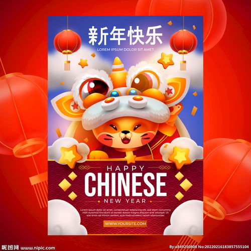 卡通新年横幅banner新年banner素材