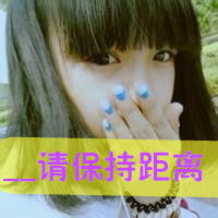 谁给我qq网名头像皮肤签名一套的,女生的,伤感一点