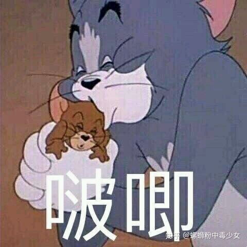 性价比超高的柳江人家麻辣味试吃