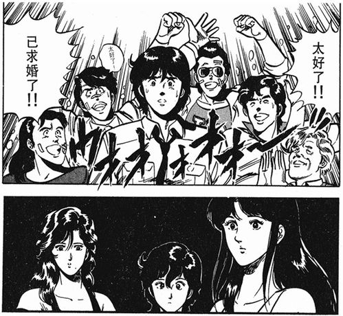 欢迎来到猫之眼漫画第十一卷后五篇解析猫眼三姐妹品读15