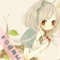 求动漫带字的姐妹头像谁有急需在此谢过