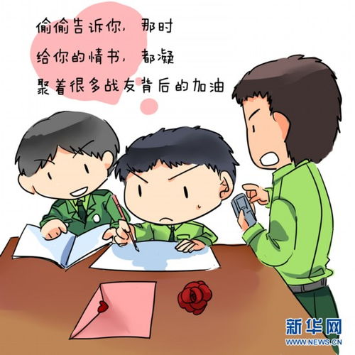 一个入警大学生的警营漫画