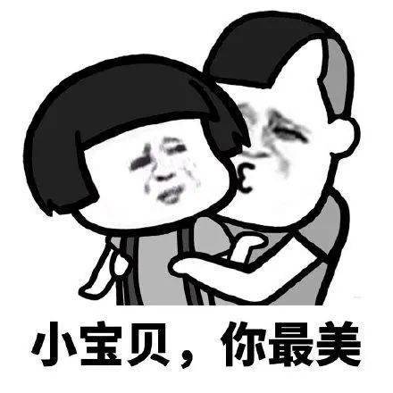 你真的会撒娇吗让我蘑菇头教你做事吧