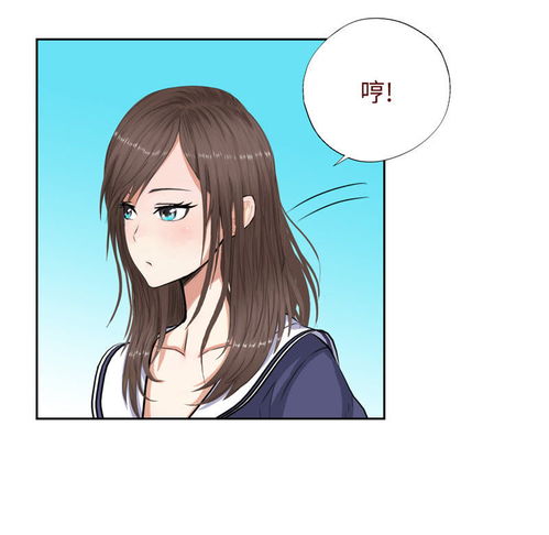 校园高手017妹妹的请求爱奇艺漫画