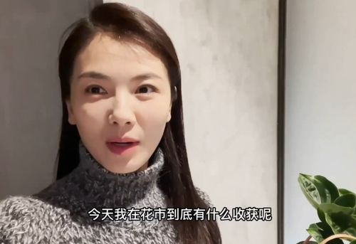 刘涛戴卡通口罩逛花市与男老板讲价害羞捂嘴,被送花瓶赞他有品位