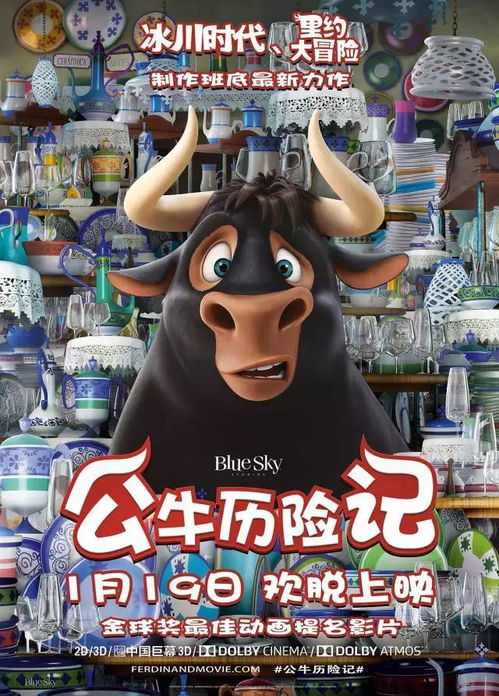 热映影片移动迷宫3公牛历险记神秘巨星无问西东