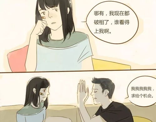 一则暖心的漫画谁不曾为爱翻山越岭