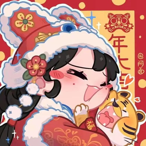 过年用的喜庆头像,快和男朋友换上秀恩爱吧