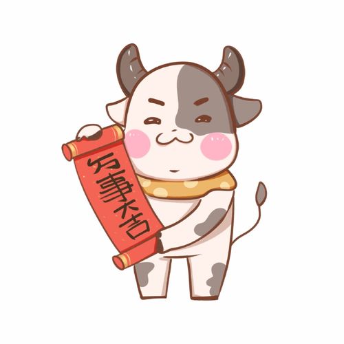 卡通可爱万事大吉牛年形象插画素材广告素材下载至来源处
