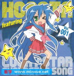 幸运星角色cd