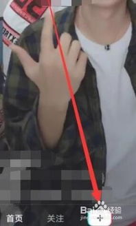 抖音动漫大头特效安卓手机怎么拍