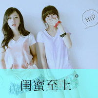 女生文字头像字就写关于拒绝恋爱绝恋中或去你妈的爱情