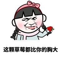 动漫女生头像搞怪奇葩两张微信头像图片大全