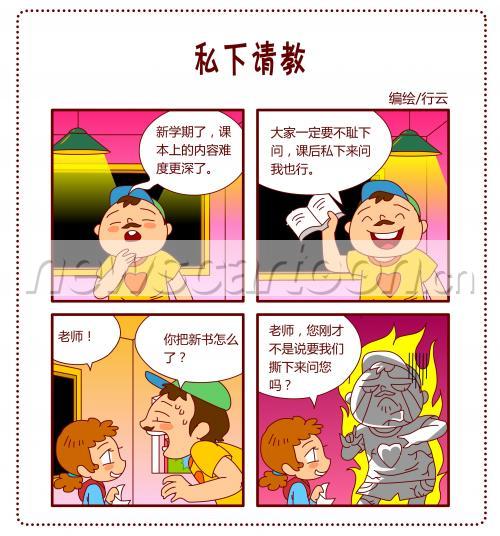 comicsdetails