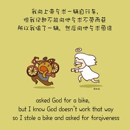 搞笑漫画交你和老外说笑话