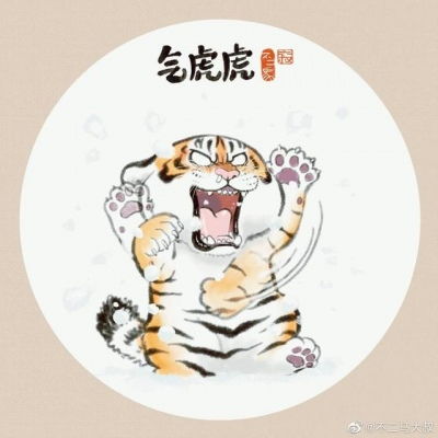 苏柒蠢萌系列小脑斧可背景可头卡通动漫头像我要个性网