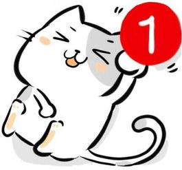 我想要一些头像自带qq来消息提示红圈中有个1的头像