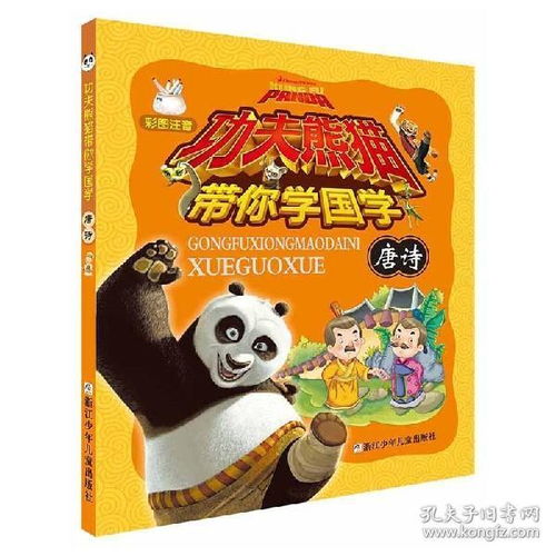 全部商品圆梦书城孔夫子旧书网