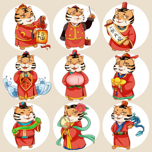 2022虎年插画虎年日历挂历包装卡通形象插画定制设计