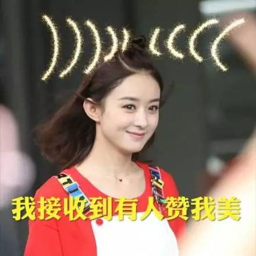 赵丽颖带火啾啾头,还开创了整容级别的小脸术