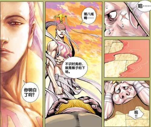 西行纪猪八戒谈起那件事泪流满面,杀心虐杀孙悟空,猪八戒抱头鼠窜