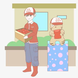 抱着红包的小男孩和小猫咪图片素材其他格式下载动漫人物大全