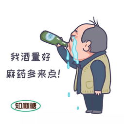 漫画苏家人来到了手术室,然后.....