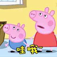 动画小猪跑步的表情包微信头像图片大全