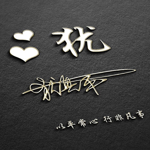 您的微信头像该换了,3d大气商务签名头像,换个头像,改变形象明煊