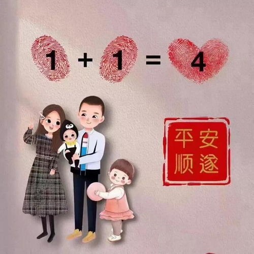 头像来啦一家三口一家四口头像
