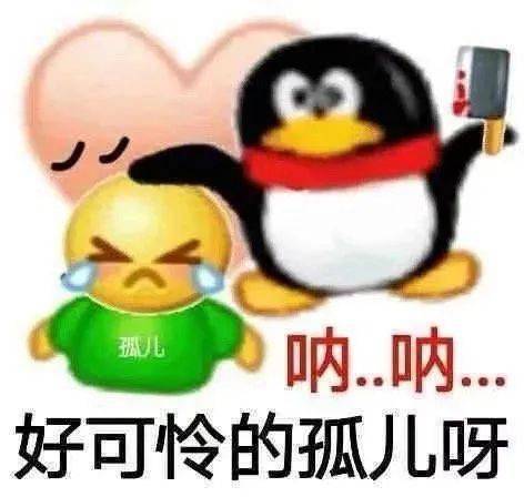 阴阳怪气表情包双增加了乖你开饭了