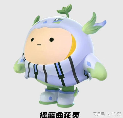蛋仔派对新赛季皮肤来咯,你最pick哪个