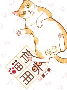 好看的2017内地免费搞笑动漫推荐热门2017内地免费搞笑动漫大全热门2017内地免费搞笑动漫排行榜pp视频原pptv聚力视频