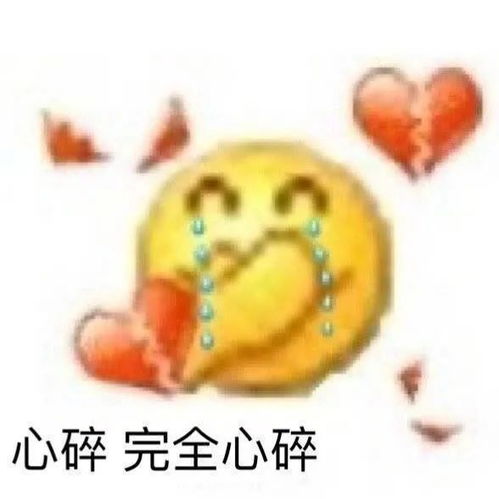 阴阳怪气表情包刚出门就踩到你