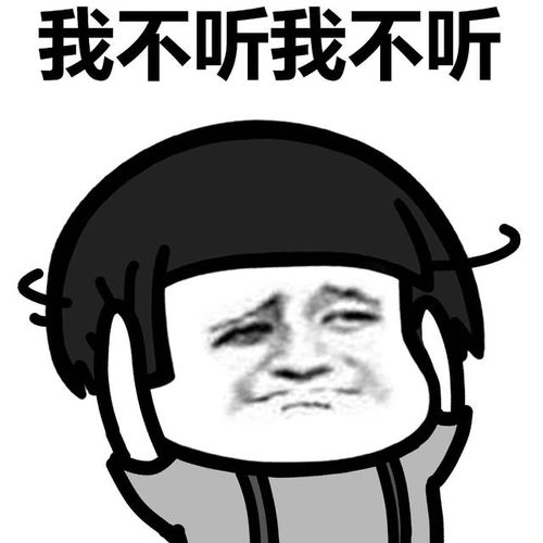 幽默笑话我那你看看你身后是不是有个小猪佩奇