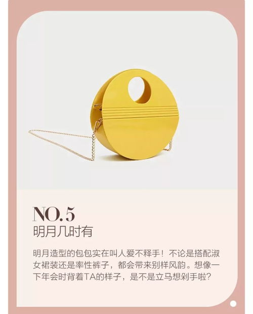 处女白羊双鱼座的小仙女们,快来领你的剁手清单啦