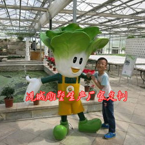 温室培育蔬菜基地吉祥物玻璃钢大白菜卡通人物雕塑厂家
