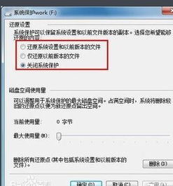 怎么把声卡恢复到默认状态