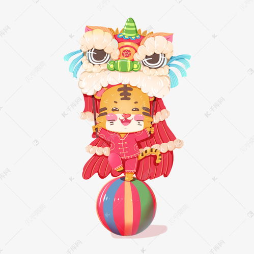 春节虎年舞狮喜庆卡通老虎滚绣球素材图片免费下载千库网