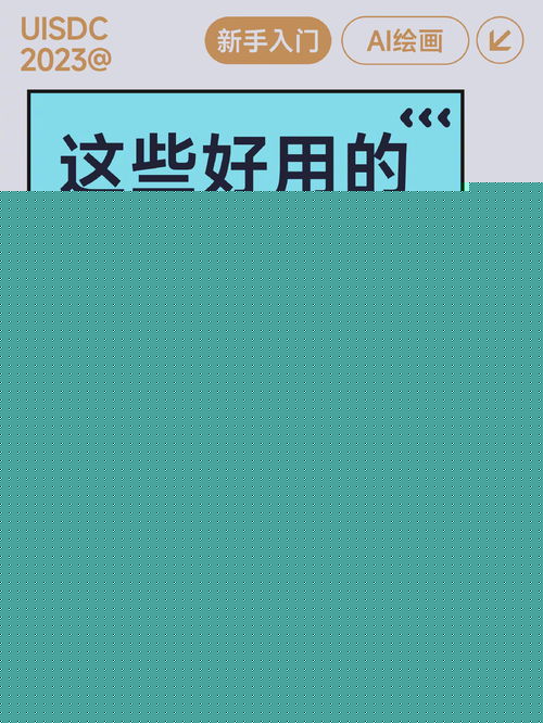midjourney头像设计三个阶段关键词过程分享