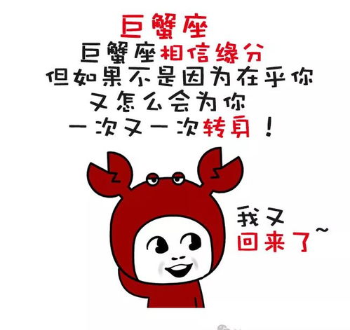漫画12星座说就是因为在乎你,我才变得不像我自己