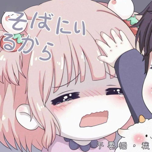 情侣头像超级好看的微信动漫情侣头像